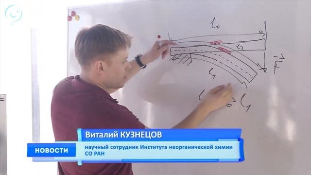 Новосибирские инженеры разработали новое оборудование для строителей