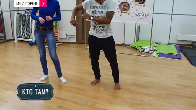 Сальса! Сальса! смотреть онлайн