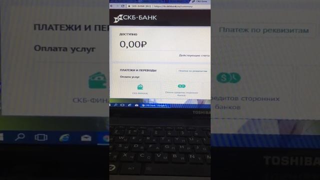 Беспредел СКБ-Банк смотреть онлайн