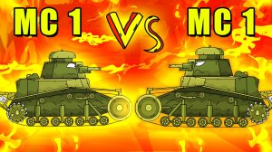 Мс 1 против Мс 1 - Гладиаторские Бои - Мультики про танки