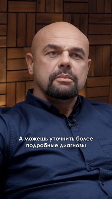 Заболевания большой психиатрии#саморазвитие#полезно#привычки #любовь#бизнес#семья #мужчина#жизнь