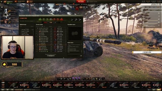 НАЕМНЫЙ ПОЛЕВОЙ 123LGT В КЛАНЕ FNTIK. ПОДГОТОВКА К ИВЕНТУ смотреть онлайн