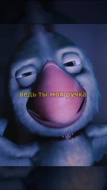 прикольный попугай 😂 #shorts #фильм смотреть онлайн