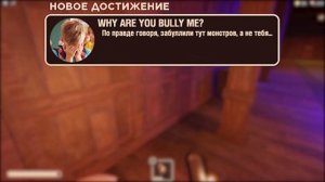 Новые достижения дорс 5 часть