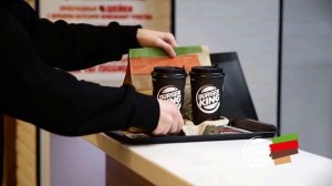 Бесконтактный заказ в БУРГЕР КИНГ!