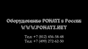Дозирующая машина Pomati - Vitti Dosing Machine