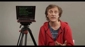 Как работать с телесуфлером.