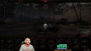 WOT ИС-5 - ТРИ ОТМЕТКИ. Самый плохой тяж за боны?