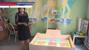 Фиброоптический душ появился в нижегородской библиотеке «Мавринка»