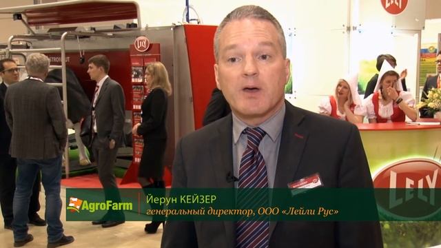 AgroFarm – главная выставка по животноводству в России