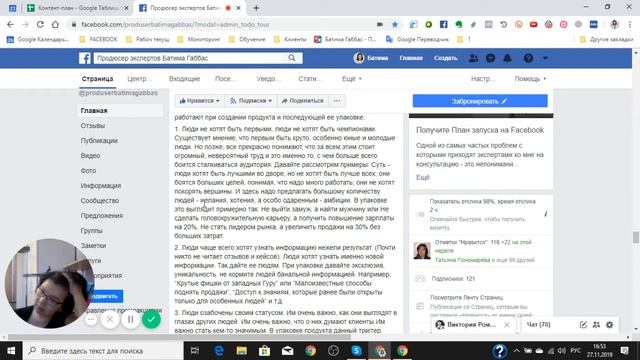 4 фишки, которые может использовать эксперт при упаковке продуктов своей экспертности
