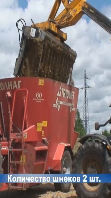 Мобильный кормораздатчик для КРС, прицепной кормосмеситель для кормления коров Колнаг видео