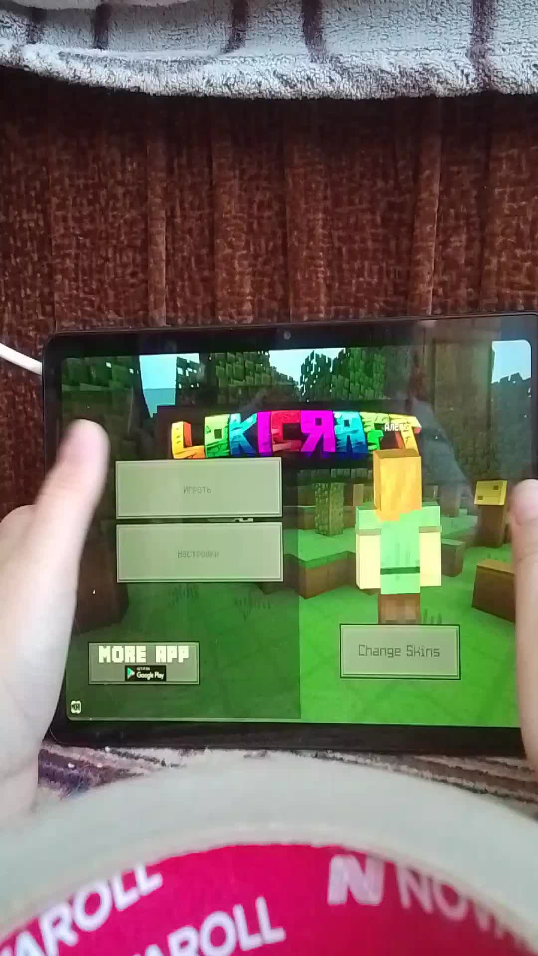 бабахаем комп смотреть онлайн