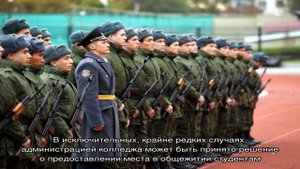 Общежитие в колледже и техникуме