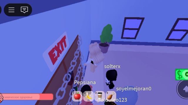 Безумная школа смотреть онлайн