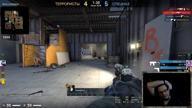 CS:GO имени Ильи Косоногова смотреть онлайн