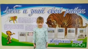 Медиавизитка воспитателя МБДОУ с.Калинка Улезко З.А.