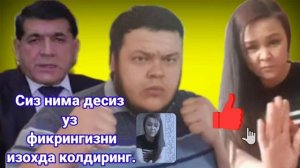 шухрат мусаев