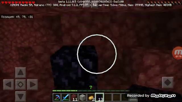 Гайд на Бесконечный обсидиан смотреть онлайн