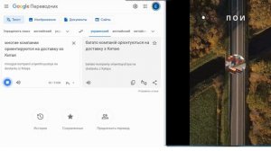 Транскрибация. Как перевести голос, речь в текст. Бесплатно.