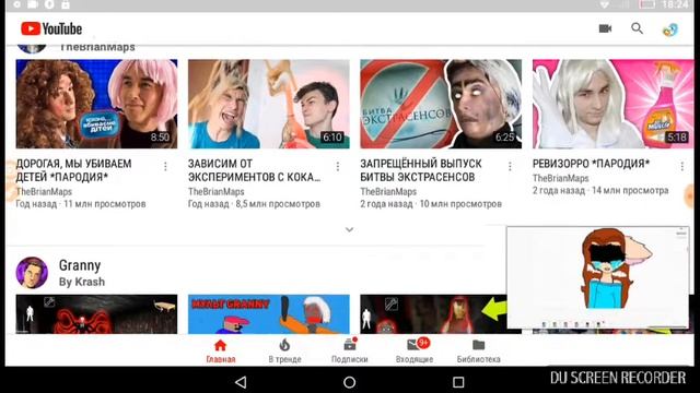 Агата не бросай ютуб!!!!!!! смотреть онлайн