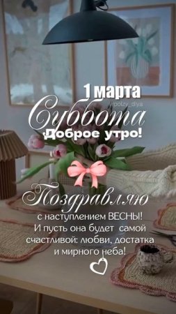 #доброеутро #музыкальнаяоткрытка #рек #природа #мир подписка лайки