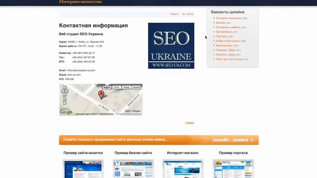 Лучший бизнес под ключ Для новичков и гуру смотреть онлайн