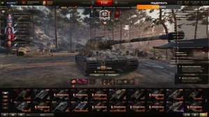 Löwe WOT│СТРИМ ВОТ│Танк Лев оборудование World of Tanks