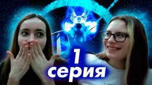 ВЕЛИКИЙ ИЗ БРОДЯЧИХ ПСОВ 1 СЕРИЯ 1 СЕЗОН! Реакция НА АНИМЕ