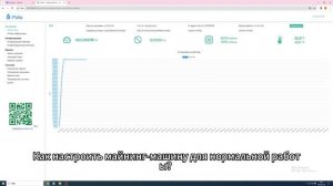 Контроллер iPollo V1H 850M подходит для майнинга криптовалют, таких как Ethereum Classic (ETC).