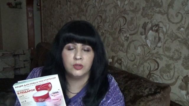 Уточняю основные моменты после регистрации в #FABERLIC