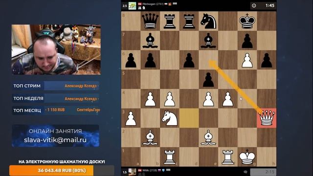 Шахматы. Блиц на Chess.com смотреть онлайн