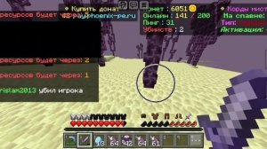 развитие с нуля на анархии || PHOENIX-PE