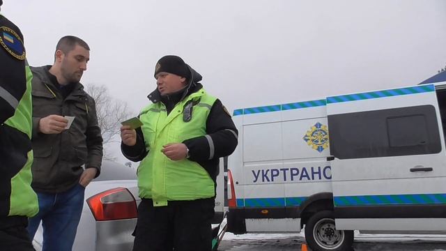 Финал Законно ли стоит Трансбезопасность на дорогах Украины. февраль 2018 смотреть онлайн