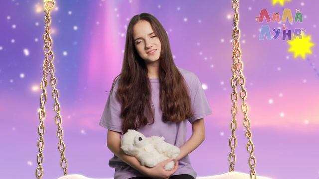 Колыбельная умки