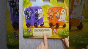 Изучаем цифры и счёт | Обучающий игровой тренажёр «ЦИФРЫ И СЧЁТ»