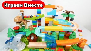 Конструктор ЛЕГО горки с шариками ! Развивающие видео для детей