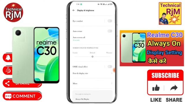 Realme C30 Always On Display Setting | How To Always On Display In Realme C30