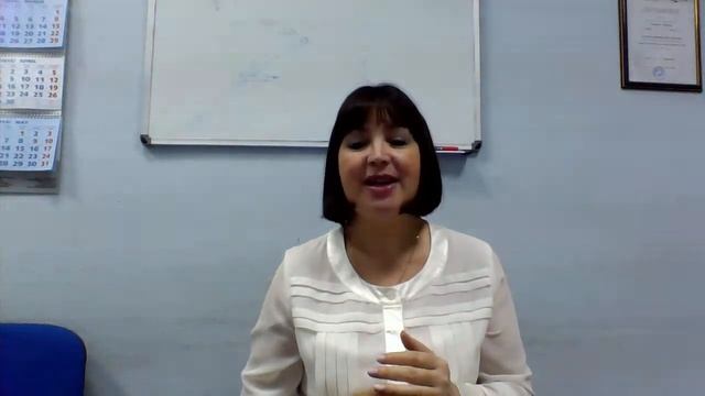 ТЭС - Работа мечты