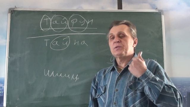 Тайфун Тайна смотреть онлайн