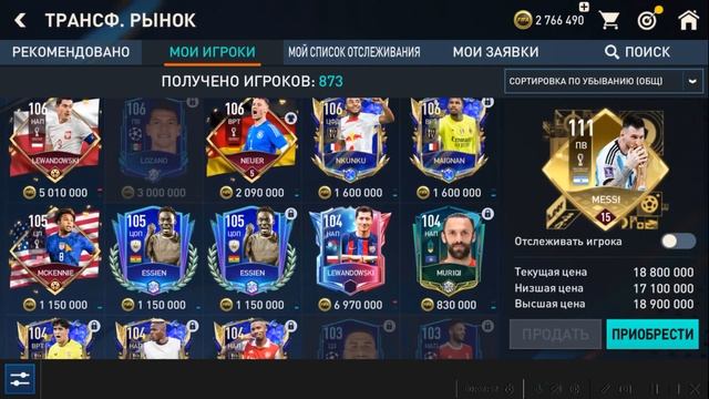 EA СЛОМАЛИ РЫНОК ФИФЫ МОБАЙЛ смотреть онлайн