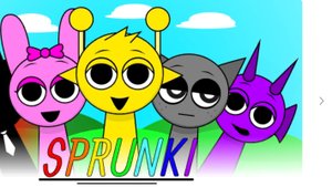 спрунки фазы 3