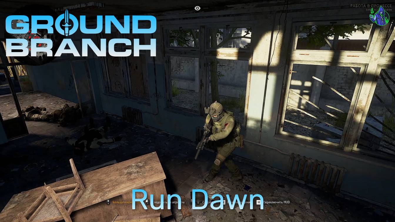 Ground Branch - Run Dawn