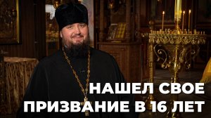 Иеромонах о вере, священнослужителях блогерах и стереотипах о церкви | Подкаст ВКадре