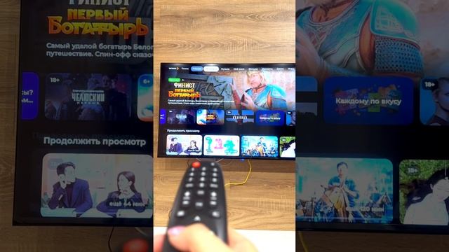 Кв.32. Как включить Wink на Smart TV.