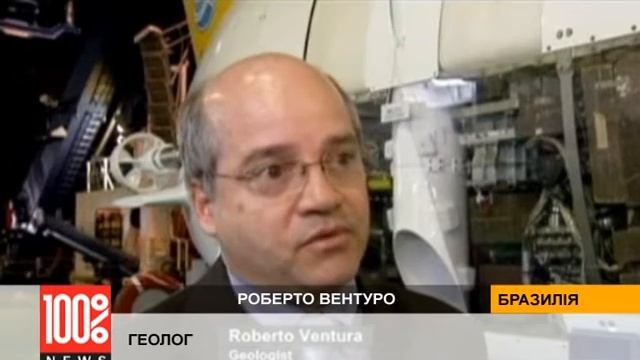 На океанском дне нашли остатки Атлантиды смотреть онлайн