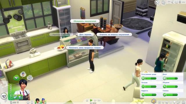 THE SIMS 4 ПЕКАРНЯ #5 смотреть онлайн