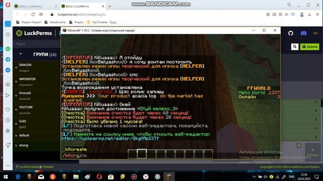 КАК СДЕЛАТЬ ДОНАТ И КИТЫ НА АТЕРНОСЕ ОТВЕТ ТУТ смотреть онлайн