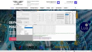 Обзор робота "Index Arbitrage DEFI" - Индексный Арбитражный робот для фьючерсов биржи Binance