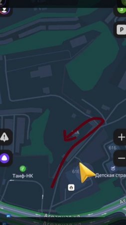 Бесплатная парковка